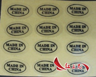 不干胶标签印刷企业创新发展的新思路
