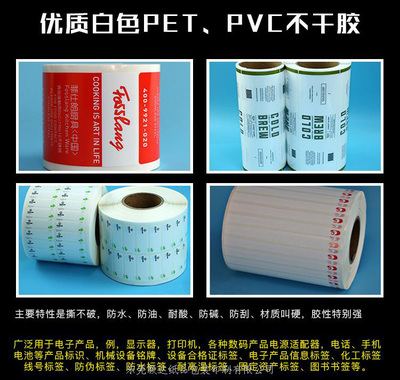 不干胶标签常见问题解析 不粘与边缘翘起的成因与对策