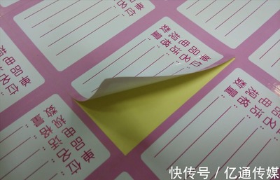 专业妙招 轻松去除不干胶标签残留，印刷行家亲授