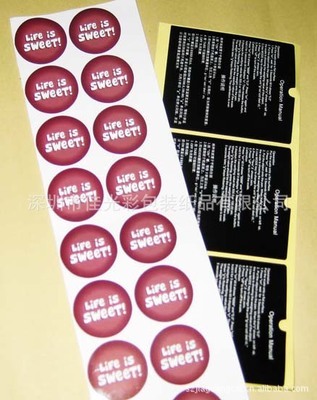 不干胶标签 选择、应用与采购指南