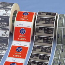 湖州市重兆华港包装 不干胶标签的专业制造与创新应用