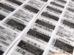 淄博舟凯经贸 直供优质电子产品类哑银不干胶标签，赋能产品价值与品牌形象