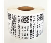 产品库不干胶标签 高效管理的“隐形守护者”