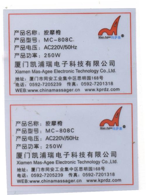 厦门可移不干胶标签 应用优势与市场前景